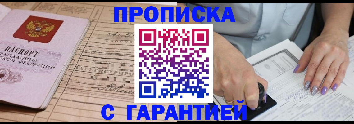 временная регистрация адрес в Вязниках