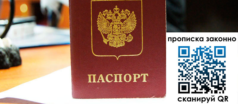 регистрация в Вязниках регистрация в Вязниках